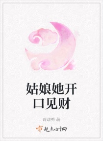 鸾图腾（又名：这个妖女不一般）