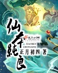 女士想要早点下班（原神）