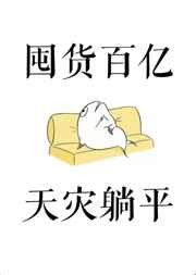 道不同，相为谋