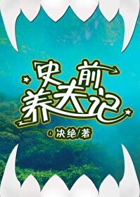 湮没无音（短篇集）