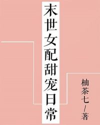 [韩娱]无趣女友2