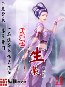 大师姐与小师妹