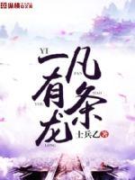 师尊她很好